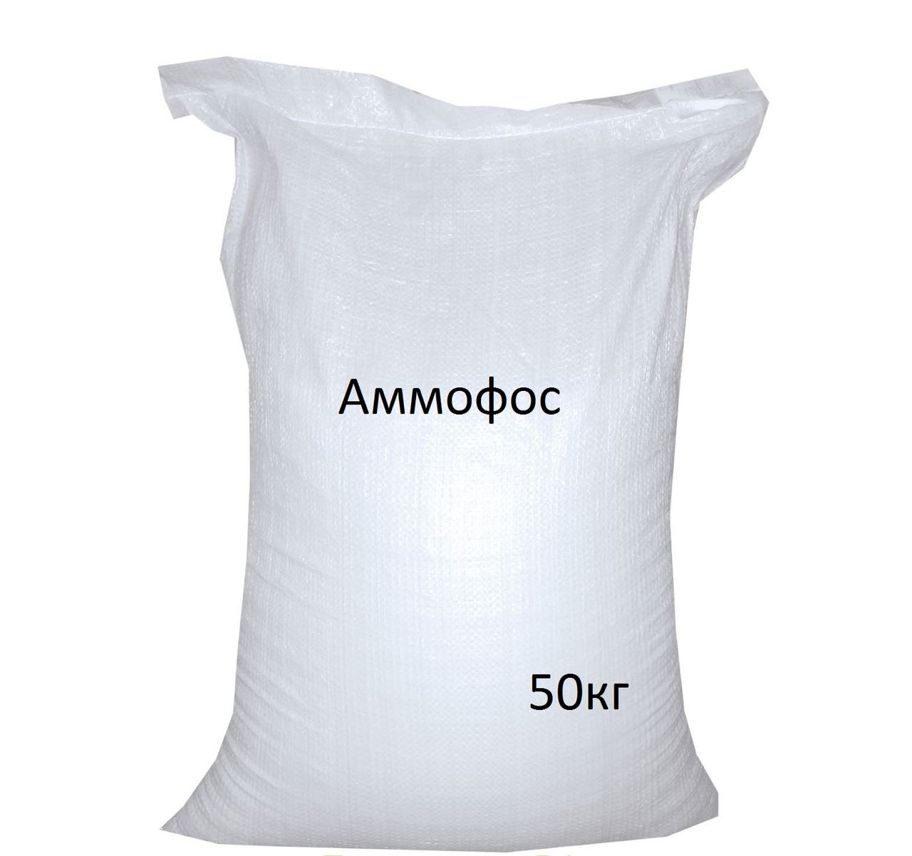 Амофос 50 кг "ОВИ"