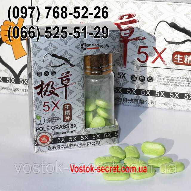 Poly Grass - сбор трав для потенции