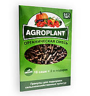 Agroplant - Комплексне гранульоване біодобриво АгроПлант