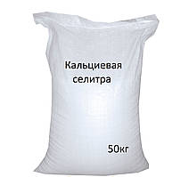 Кальцієва силітра 50 кг "ОВИ"