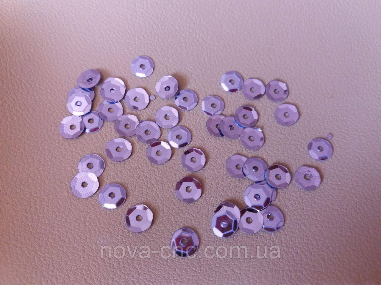 Пайетки круглые 7 мм сиреневый