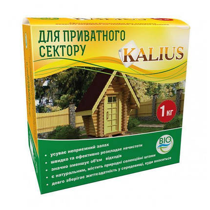 Біодеструктор для приватного сектора Kalius 1 кг, фото 2