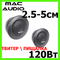 Твітер пискавки автомобільні MAC AUDIO MAC MOBIL Street T19