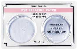 Гідрогелеві патчі для очей Missha Speedy Solution Eye Relaxing Patch 2 шт.