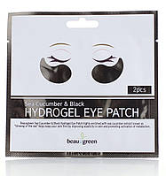 Патчі під очі з пудрою чорних перлів BeauGreen Sea Cucumber&Black Hydrogel Eye Patch (1ea/2pcs) 2 шт