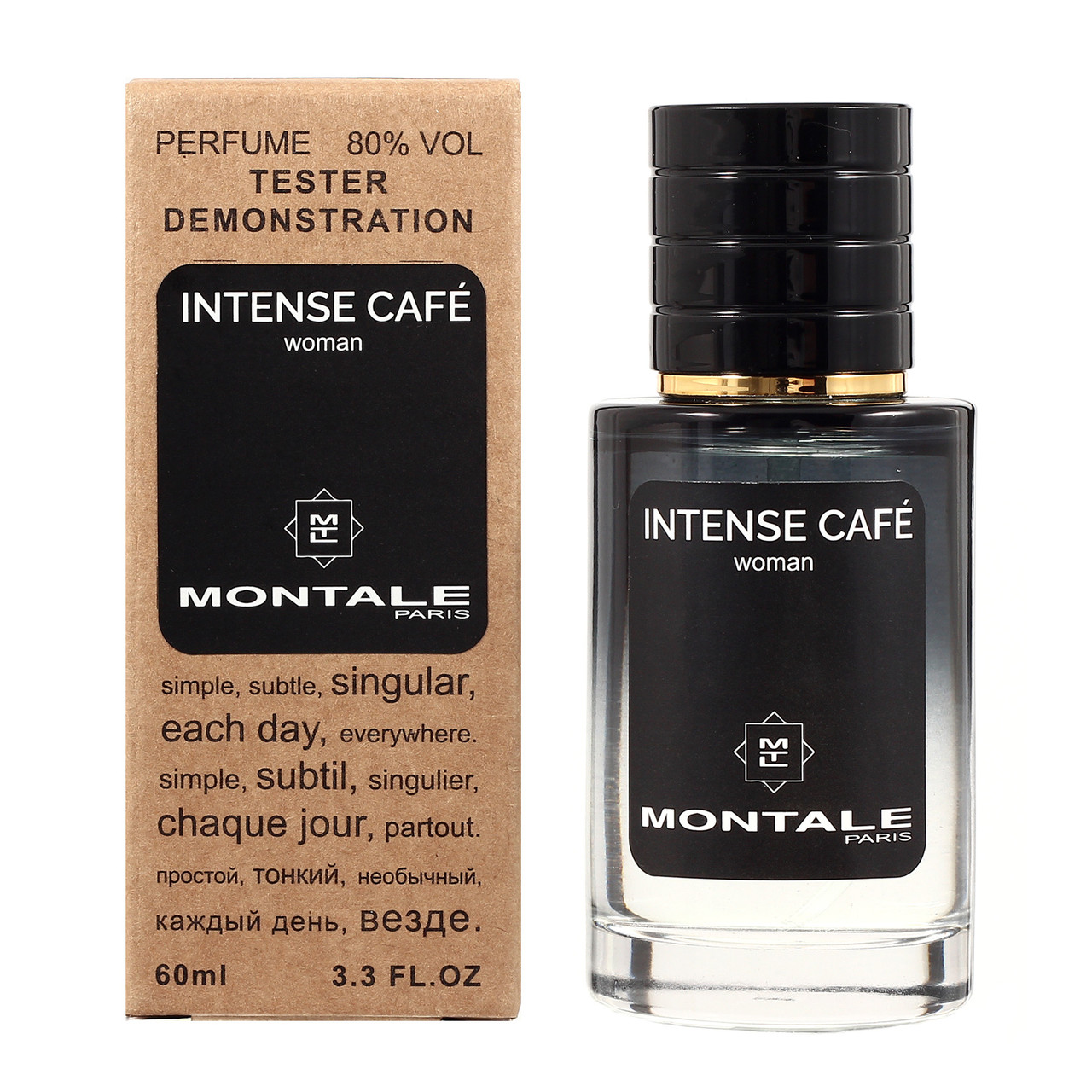 MONTALE Intense Cafe TESTER LUX, жіночий, 60 мл