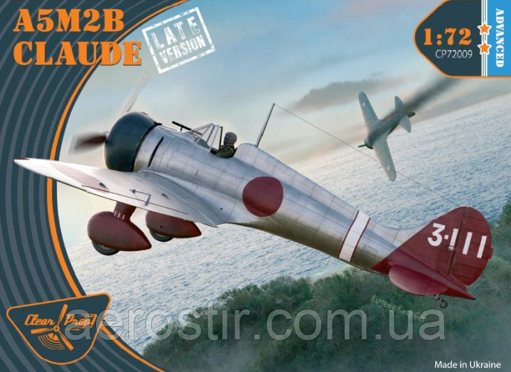 A5M2b Claude (late version) ADVANCED KIT 1/72 Clear Prop Models 72009