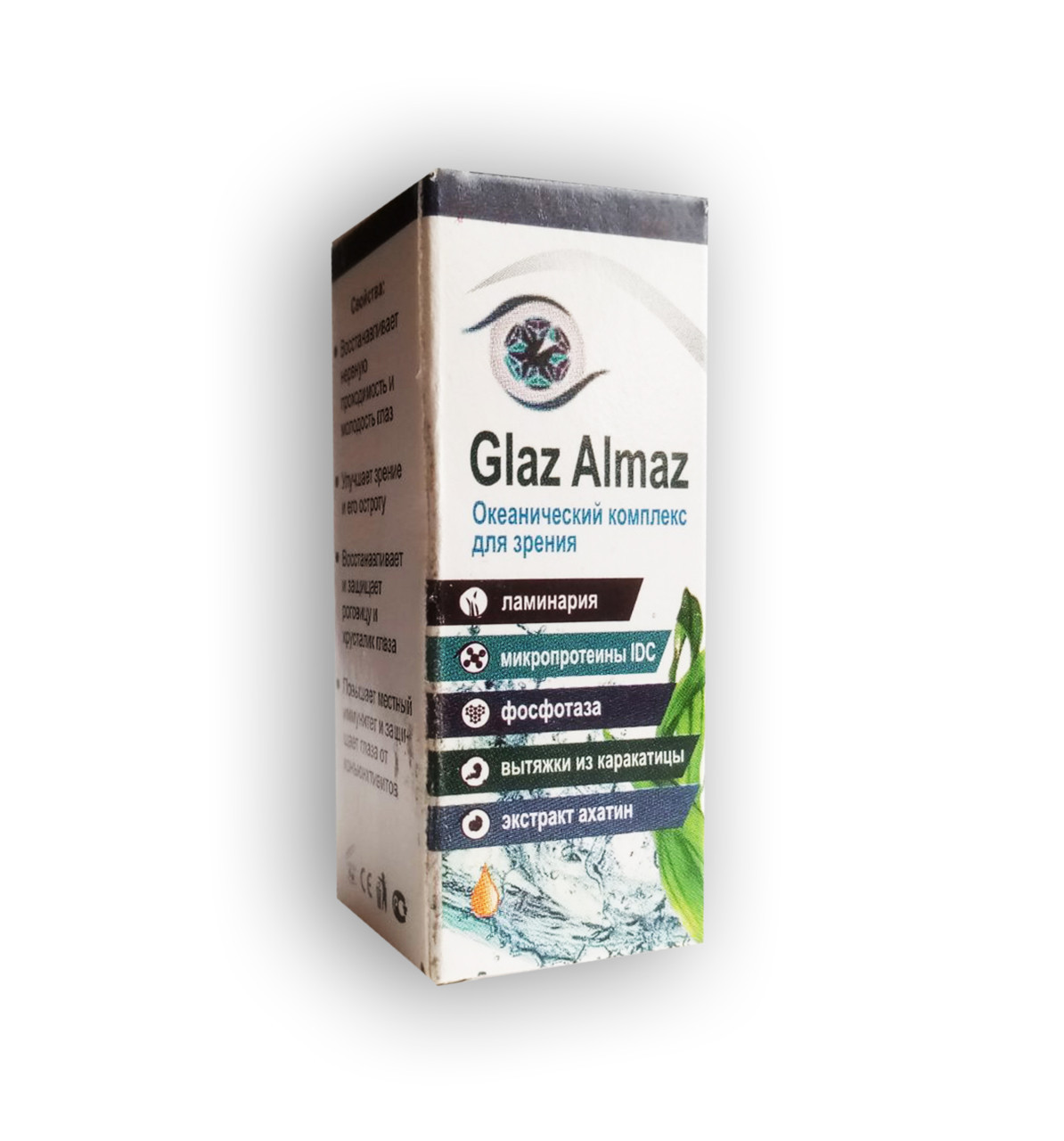Glaz Almaz - Океанічний комплекс для зору - краплі (Глаз Алмаз)