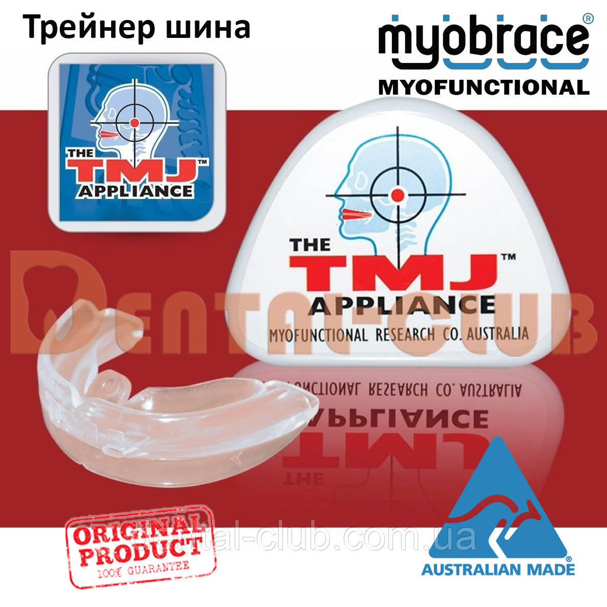 Трейнер шина ТMJ для лечения дисфункции ВНЧС, Myobrace (Миобрейс ...