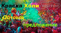 Проведи День Незалежності в яскравих тонах 🔰