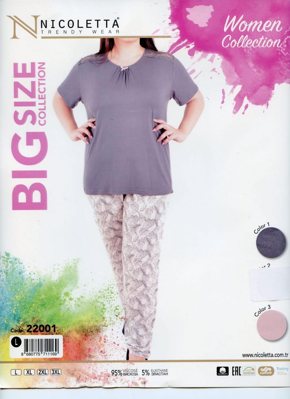 Піжама батал, Nikoletta, фото 1