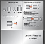 Обтискач для патронів флобера, фото 4