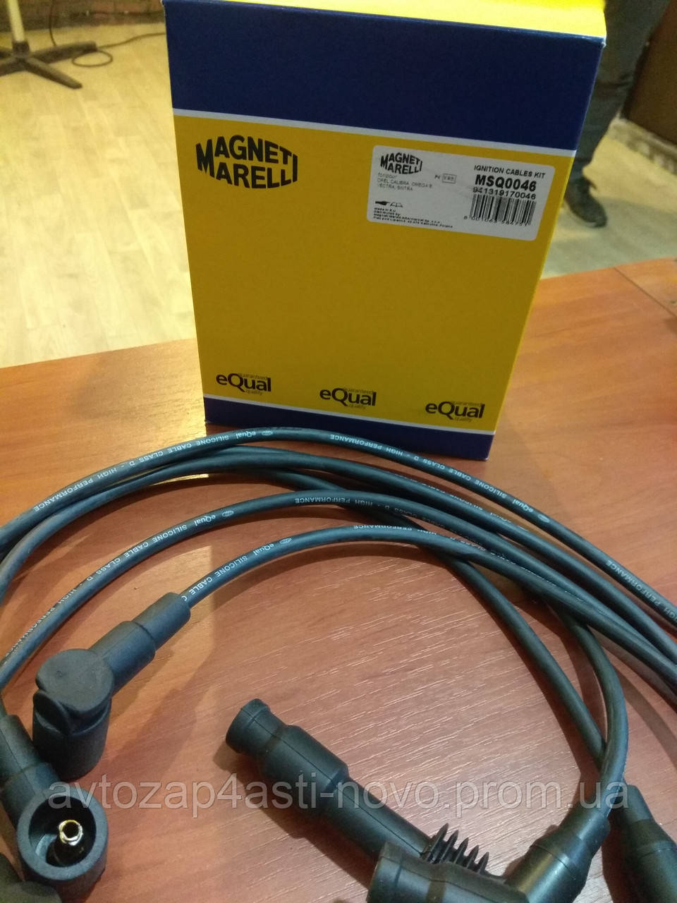 Комплект дротів запалювання (кор.код. MSQ0046) Magneti Marelli