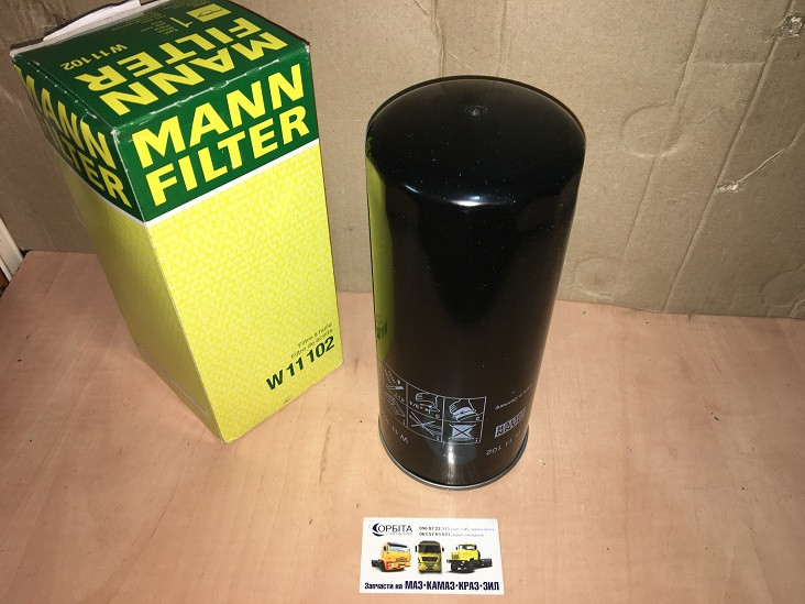 5340.1012075 Фильтр масляный ЯМЗ 534, 536 МАЗ ЕВРО, RENAULT MAGNUM ...