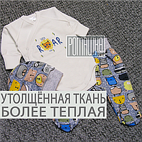 Теплий з флісом р 56 0-1 міс комплект костюмчик на виписку для новонароджених немовлят зима ФУТЕР 5017 Сірий