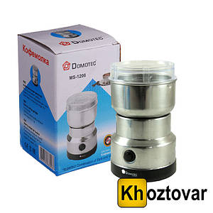 Кавомолка Domotec MS-1206