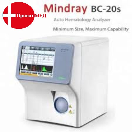 Автоматичний гематологічний аналізатор Mindray BC-20s