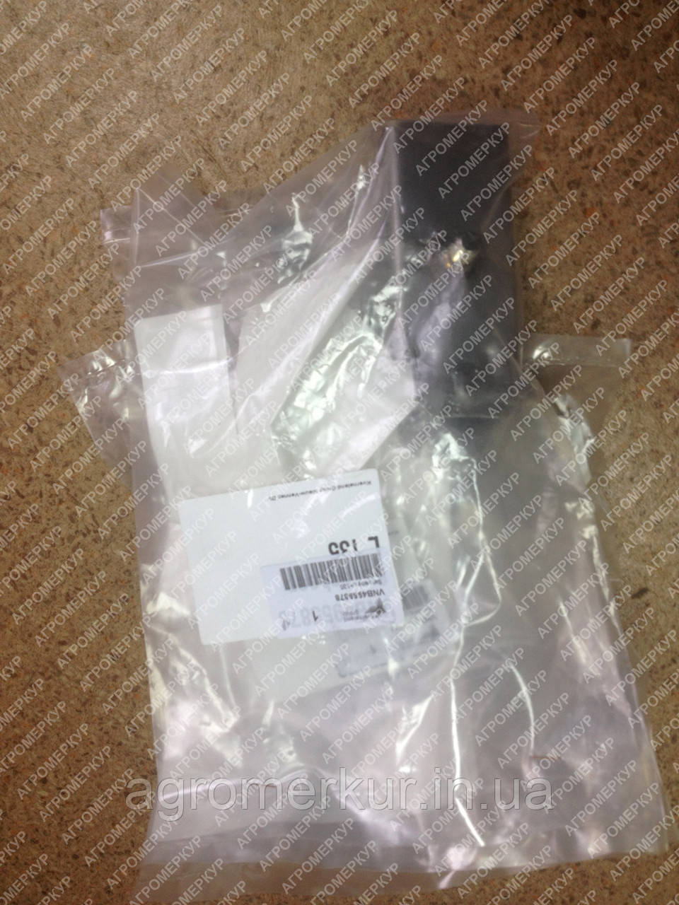 Лопатка VNB4955878 L = 135 мм Kverneland