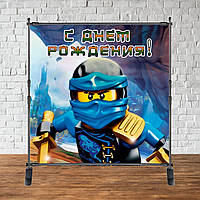 Банер 2х2м "Лего Ніндзяго (синій)" - Фотозона (вініловий) на день народження -