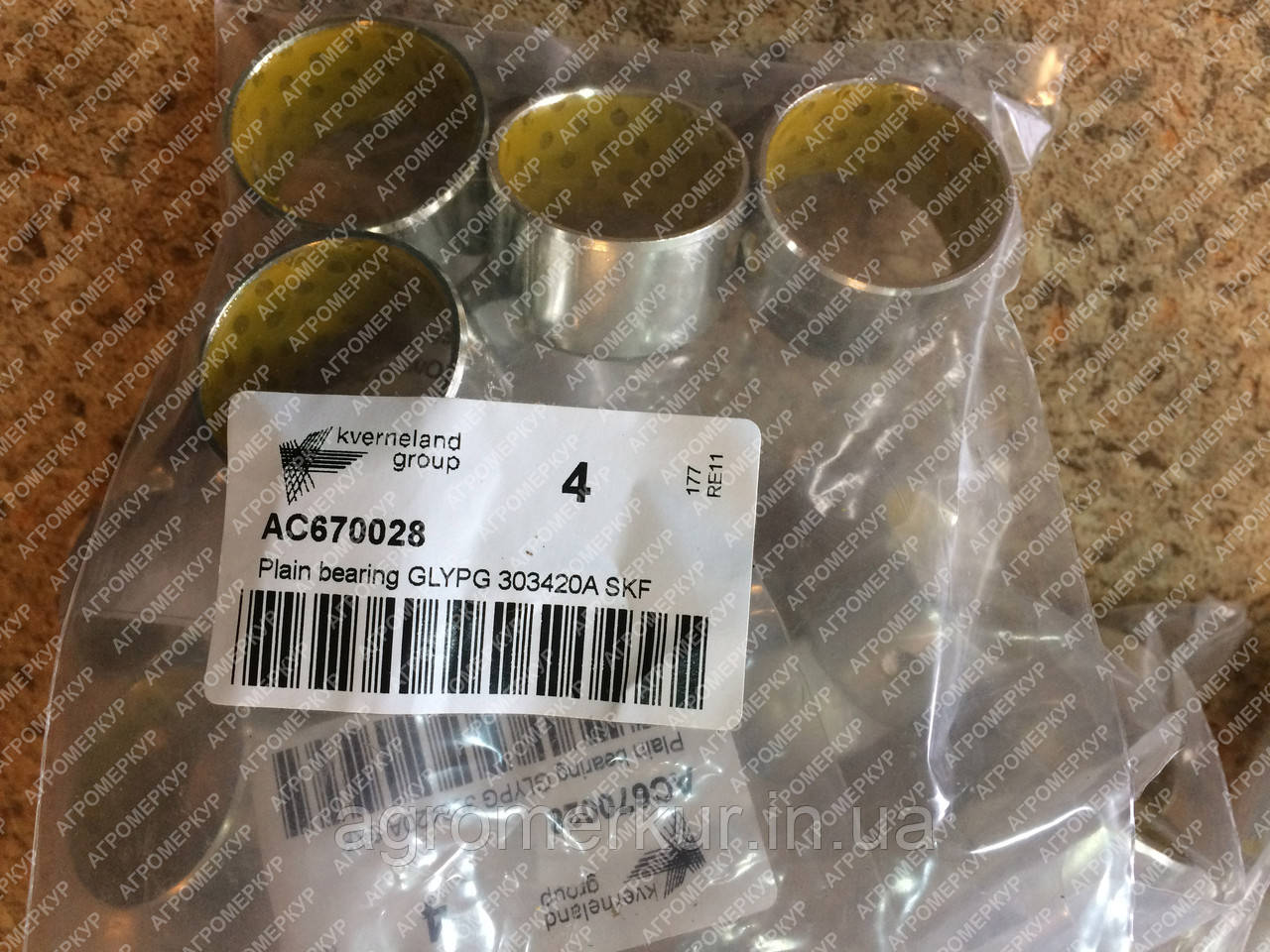Втулка AC670028 Kverneland
