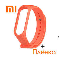 Ремінець для Mi Band 3 Рифлений Orange + Плівка