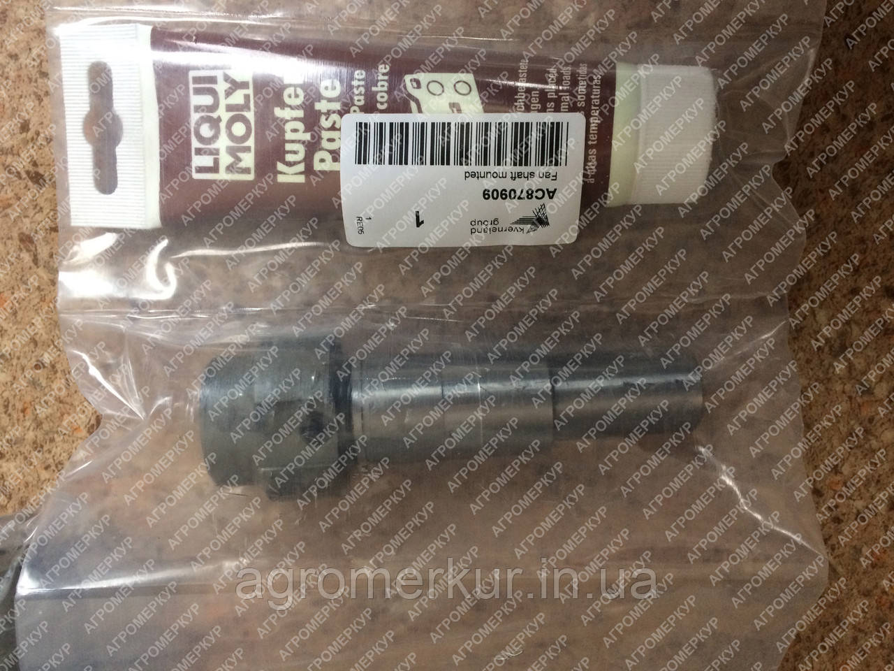 Вал ac870909 Kverneland