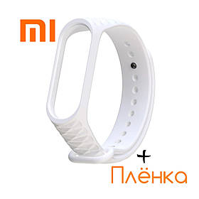 Ремінець для Mi Band 3 Рифлений White + Плівка