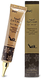 Крему для шкіри навколо очей 3W Clinic Eye Cream, фото 7