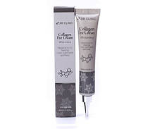 Крем для шкіри навколо очей 3W Clinic Eye Cream