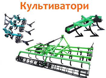 Культиватори