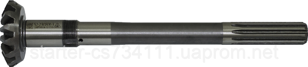 Вал 52-2308063 переднього моста МТЗ-82