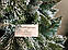 Лита ялинка "Аляска" зі штучним снігом. Комбінована. 2.2 метри. Від виробника, фото 2