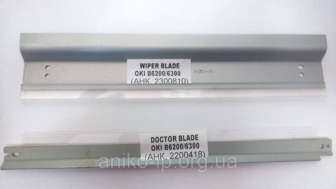 ЛЕЗО ДОЗУЮЧЕ OKI B6200/6300/6500/710/720/730