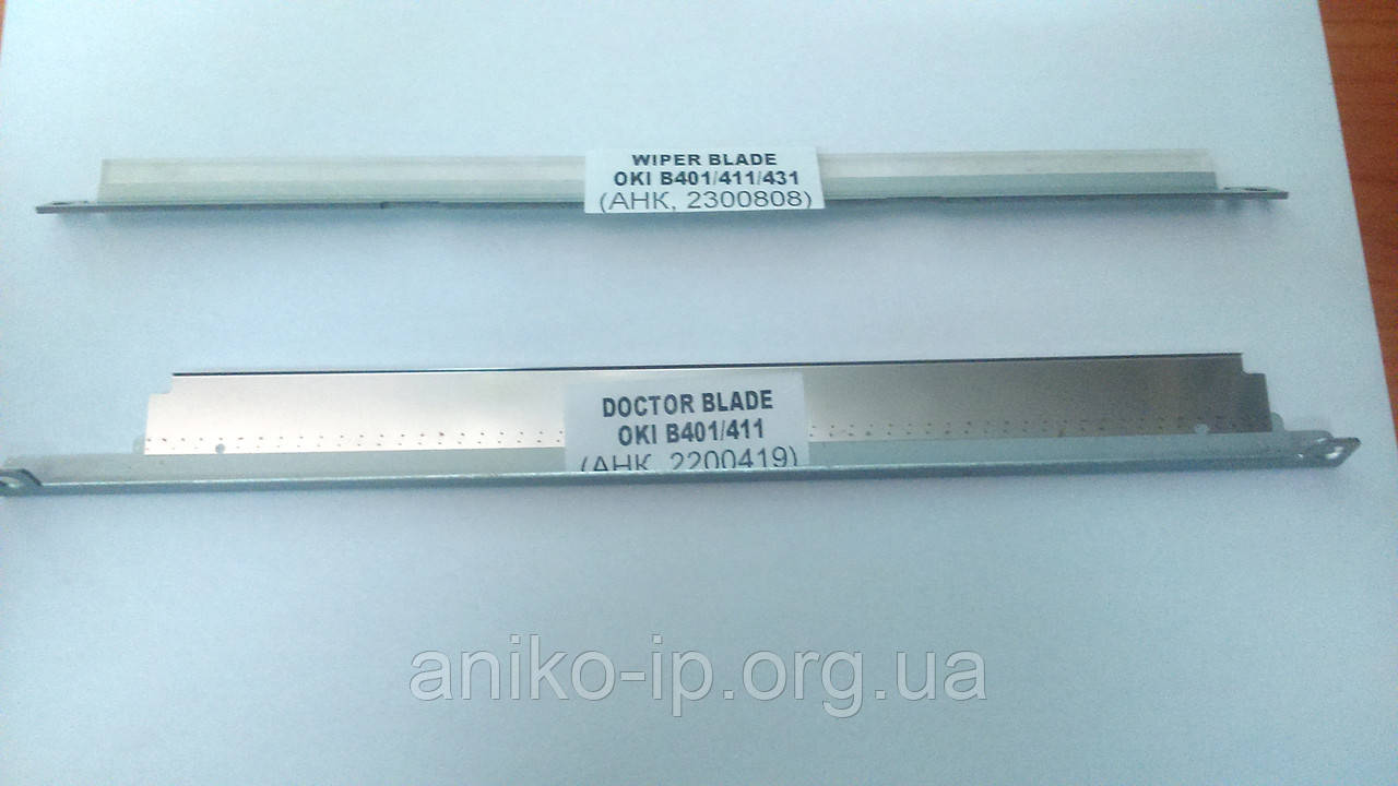 ЛЕЗО ДОЗУЮЧЕ OKI B401/411/431MB441/451/461/471
