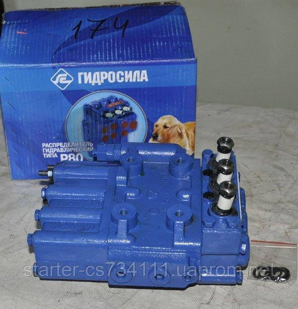 Гідророзподільник Р-80 3/4-222