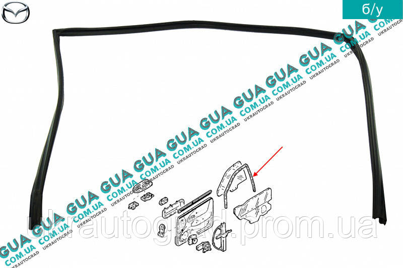 Уплотнитель / Направляющая Стекла Передней Правой Двери B25D58605C ...