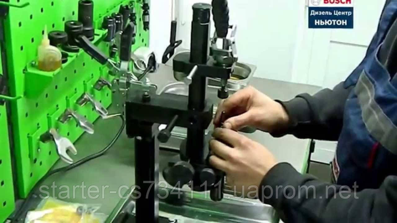Ремонт малогабаритних розпилювачів дизельної форсунки BOSCH, ZEXEL, Delphi, Denso та ін.