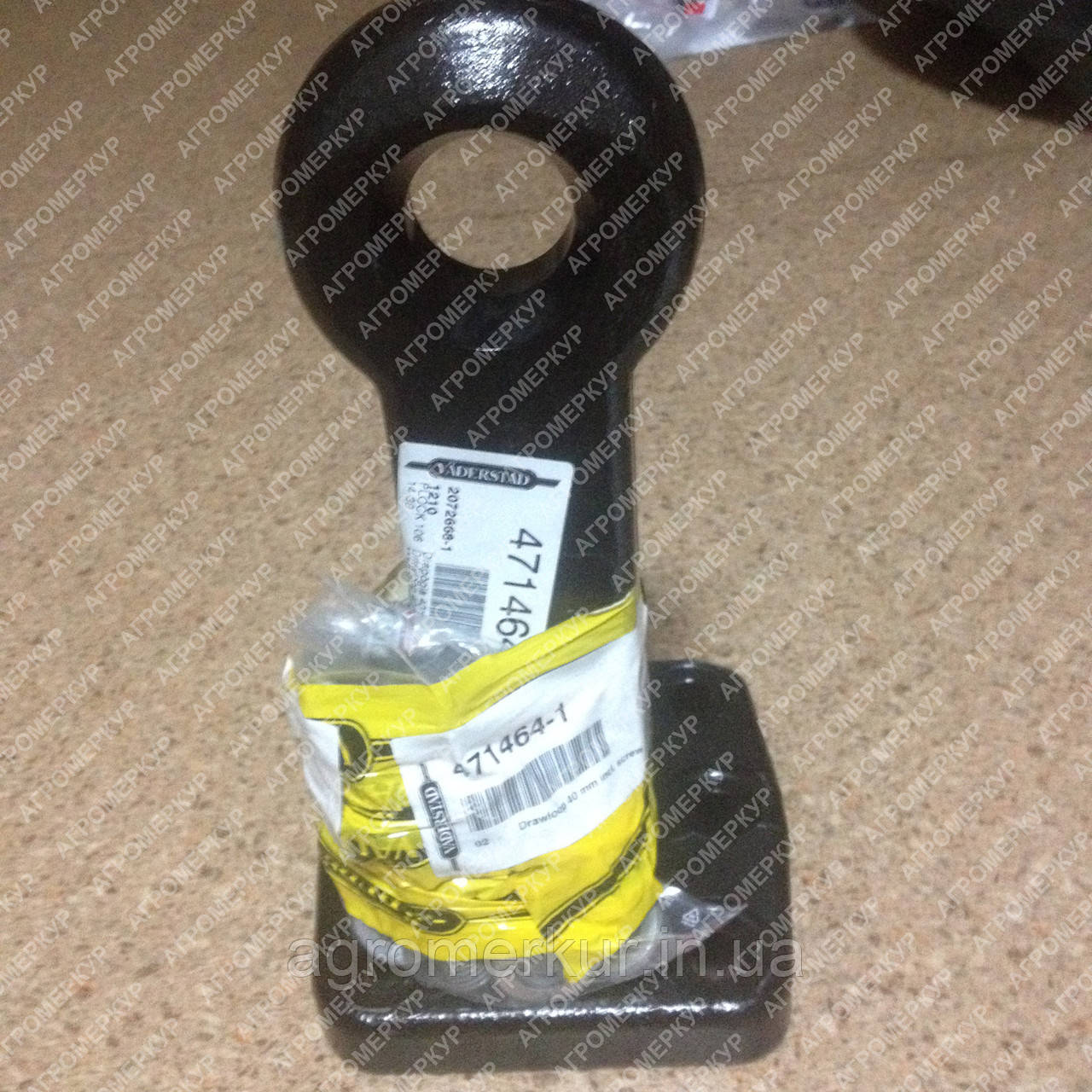 Кронштейн навіжки 461464-1 Vaderstad (Вадерштад)