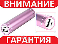 Power Bank, внешний аккумулятор 18650 5В 1А с USB РОЗОВОЕ ЗОЛОТО