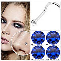 Сережки для пірсингу носа, синій камінь