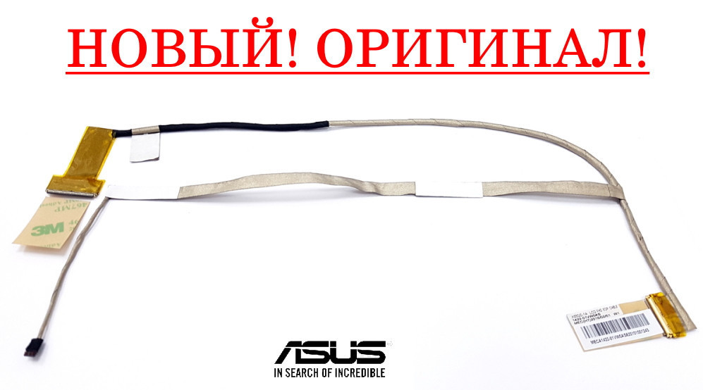 Оригінальний шлейф матриці Asus X550JK, X550JX (30pin eDP - 1422-01VW0AS)