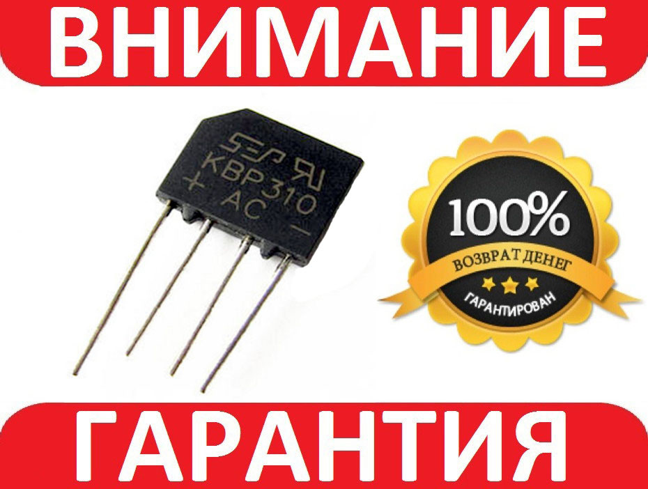 Діодний міст KBP310