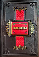 Принципи Рей Даліо VIP видання