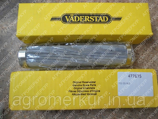 Фільтр 477675 Vaderstad (Вадерштад), фото 1