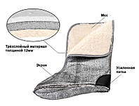 Вставка-чулок для зимних сапог Flagman ( 40°) (45)