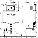 БАЧОК ALCA PLAST A1112B, фото 3