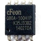 Мікросхема EN25Q80A-100HIP, Q80A-100HIP