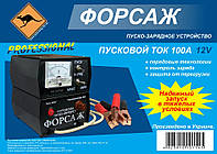 Пуско-зарядний пристрій 12V \ 30A.  Для АКБ 10-500А.