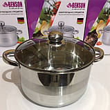 Кастрюля Benson BN-219 3,5 л с крышкой из нержавеющей стали 9-слойное дно, фото 4
