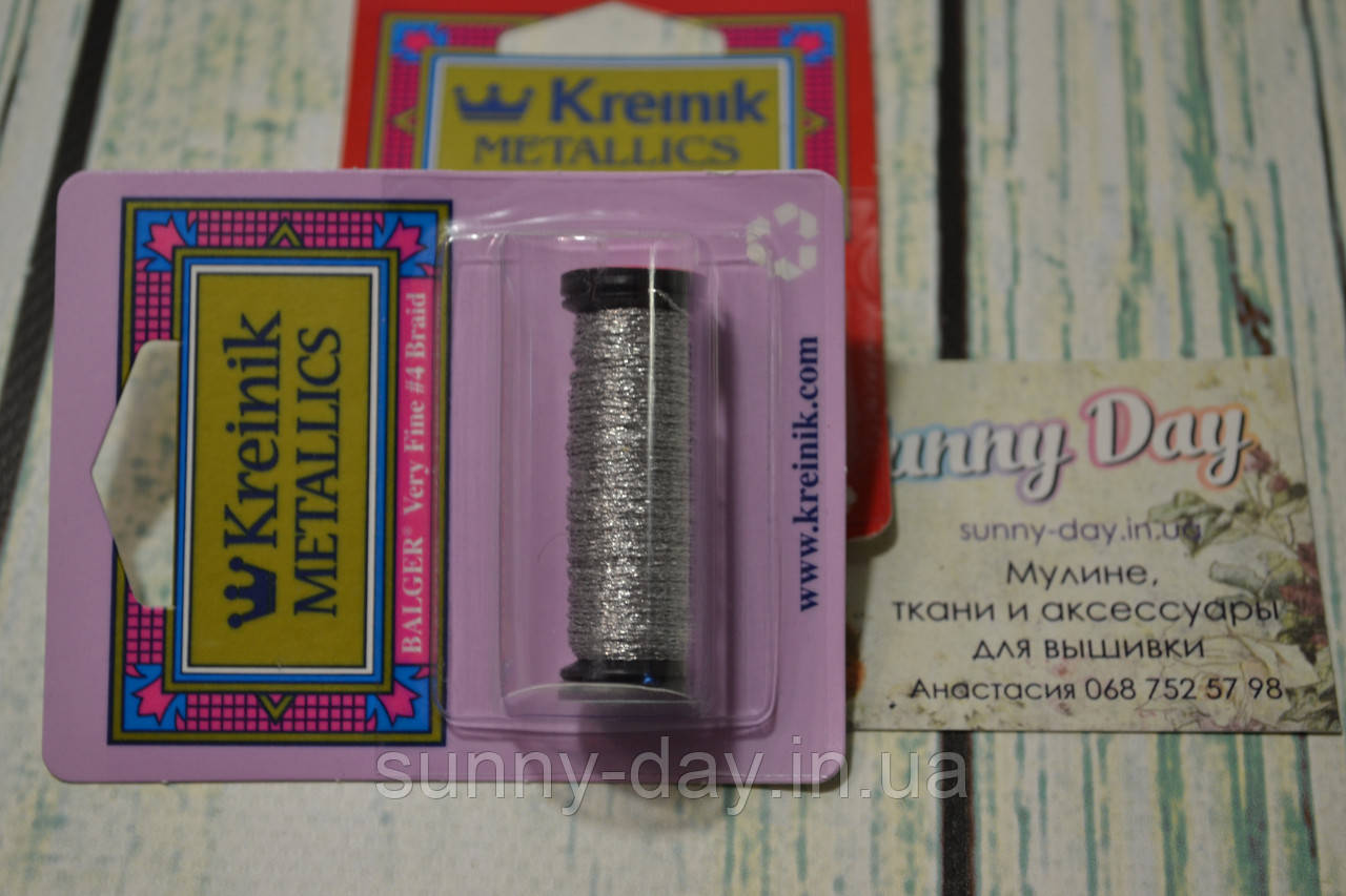 Kreinik Very Fine #4 Braid (11 m), колір 001С